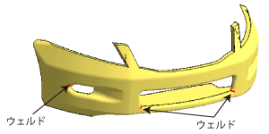 Weld